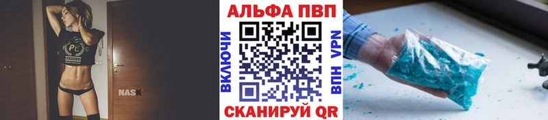 Купить наркотик аптеки Гусь-Хрустальный Каннабис MEGA вход Мефедрон Галлюциногенные грибы