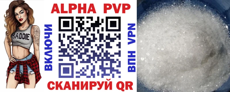 Alpha-PVP Соль  mega зеркало  Гусь-Хрустальный 