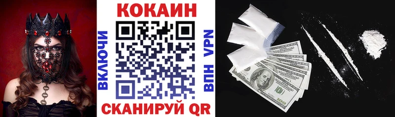 Cocaine Колумбийский  как найти   Гусь-Хрустальный 