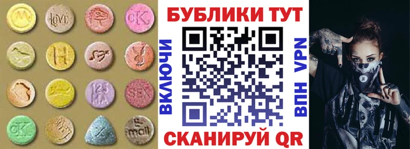 ЭКСТАЗИ louis Vuitton  hydra   Гусь-Хрустальный 