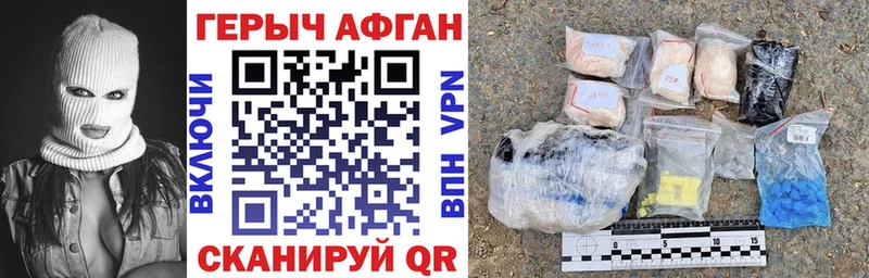 это клад  МЕГА онион  Гусь-Хрустальный  где можно купить   Героин гречка 