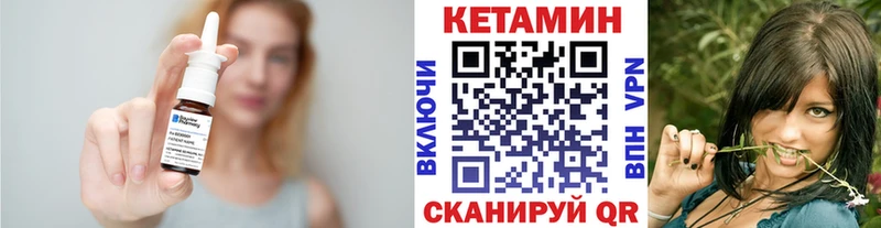 КЕТАМИН VHQ  Гусь-Хрустальный 