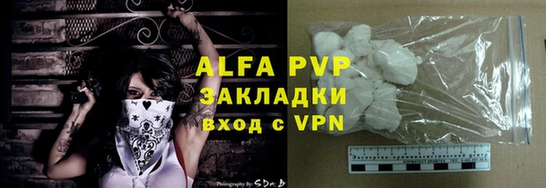mdma Губаха