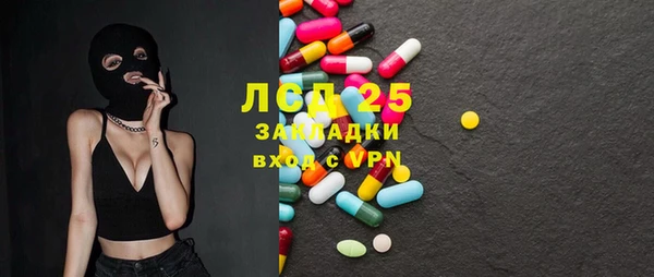 ешки Бугульма