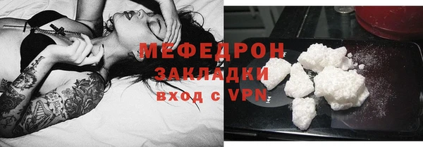 ешки Бугульма