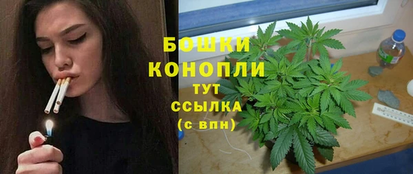 мефедрон мука Бронницы