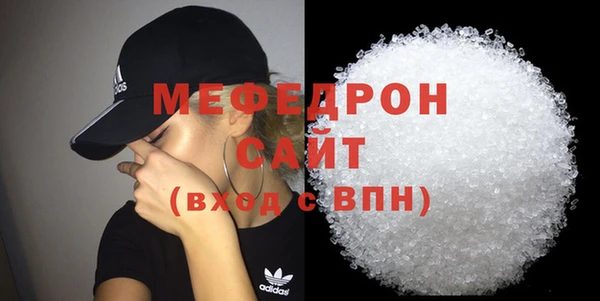 ешки Бугульма