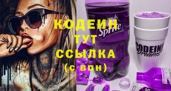 мефедрон мука Бронницы