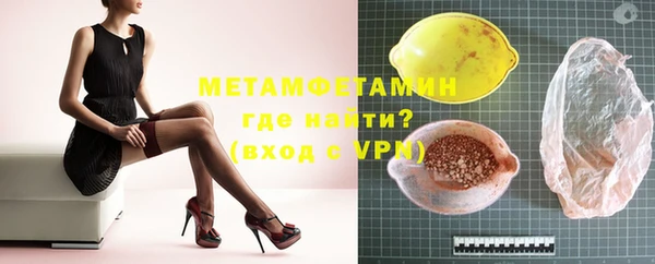 мефедрон мука Бронницы
