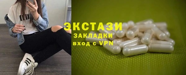 ешки Бугульма