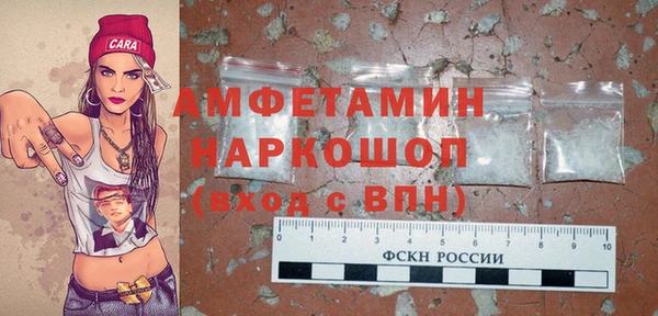 мефедрон мука Бронницы