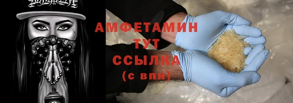 мефедрон мука Бронницы