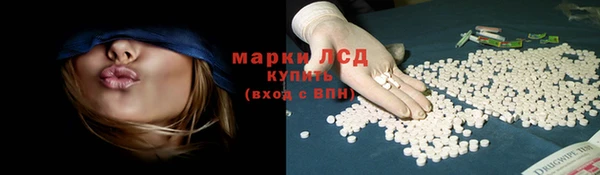 мефедрон мука Бронницы