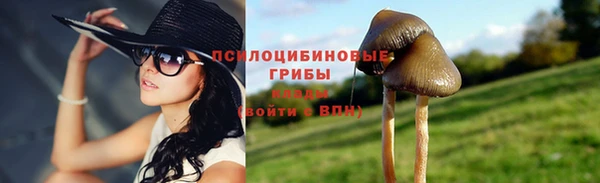 мефедрон мука Бронницы