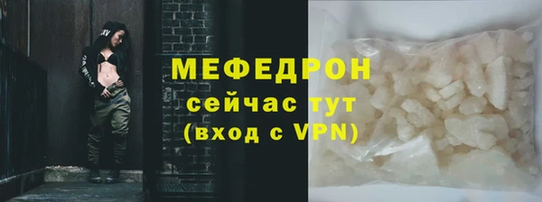мефедрон мука Бронницы