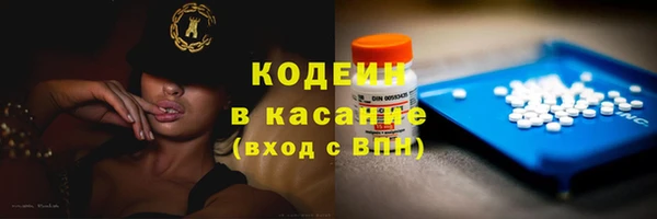 мефедрон мука Бронницы