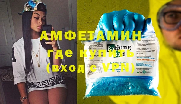 мефедрон мука Бронницы