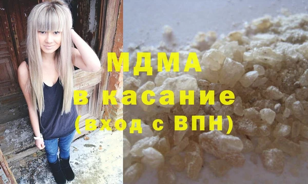 ешки Бугульма