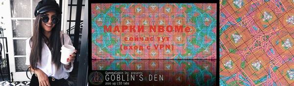 мефедрон мука Бронницы