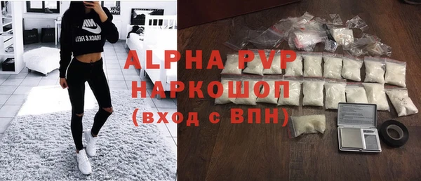 spice Грязи