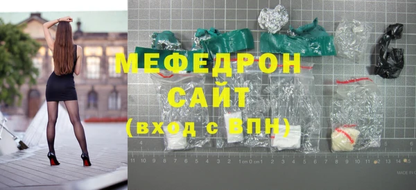 ешки Бугульма