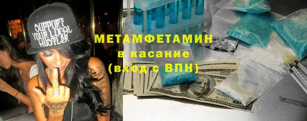мефедрон Грязовец