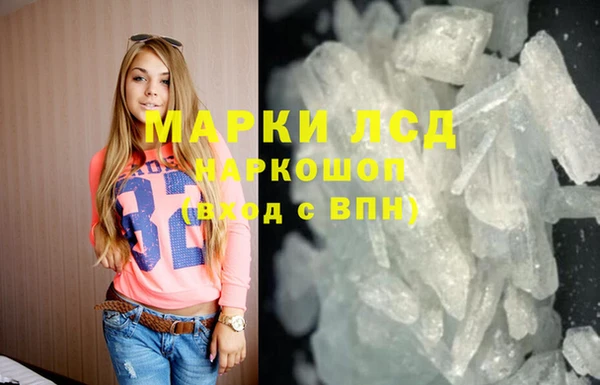мефедрон мука Бронницы
