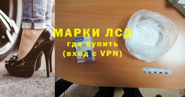мефедрон мука Бронницы
