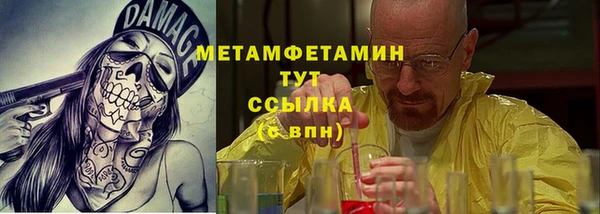 мефедрон мука Бронницы