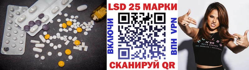 Лсд 25 экстази ecstasy  Гусь-Хрустальный 
