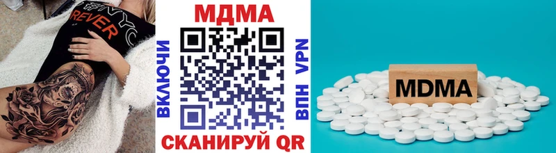 MDMA Molly  shop телеграм  Гусь-Хрустальный 