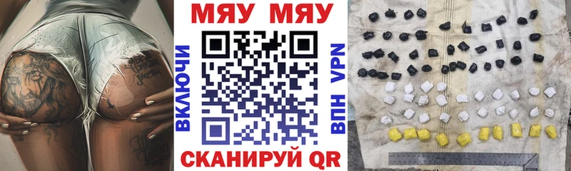что такое   блэк спрут сайт  Меф кристаллы  Гусь-Хрустальный 