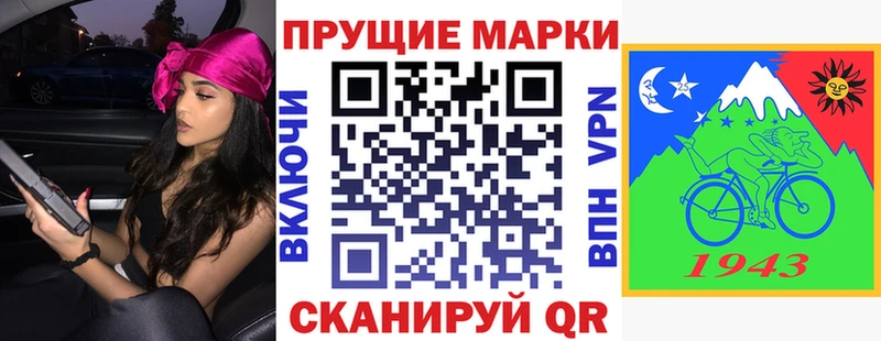 Марки N-bome 1500мкг Гусь-Хрустальный