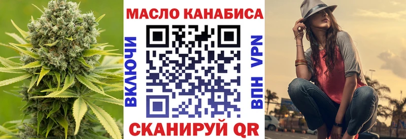 Дистиллят ТГК жижа  Гусь-Хрустальный 